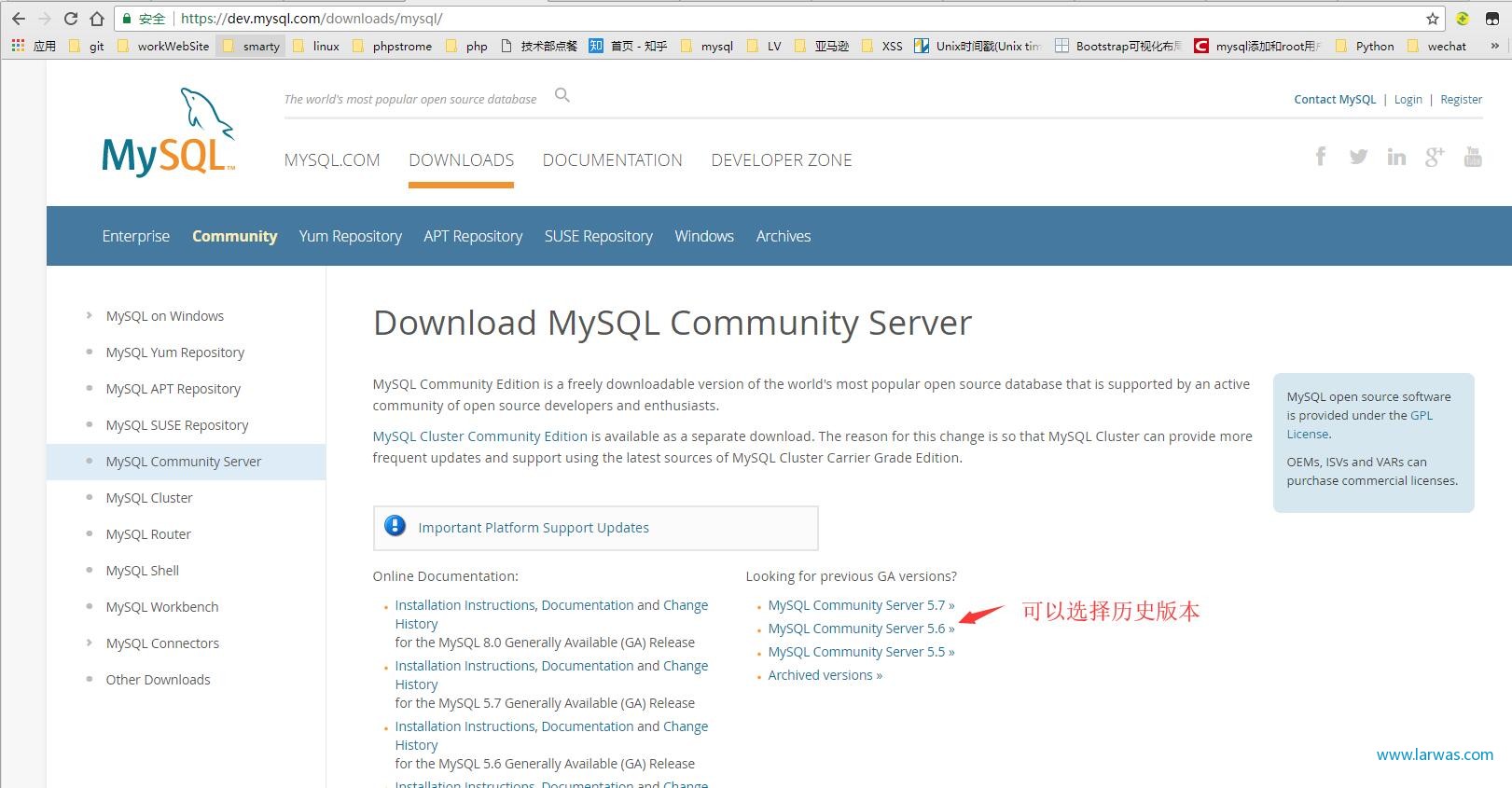 mysql下载