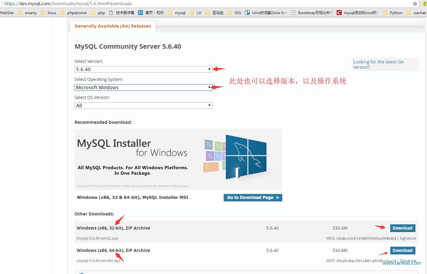 mysql下载2