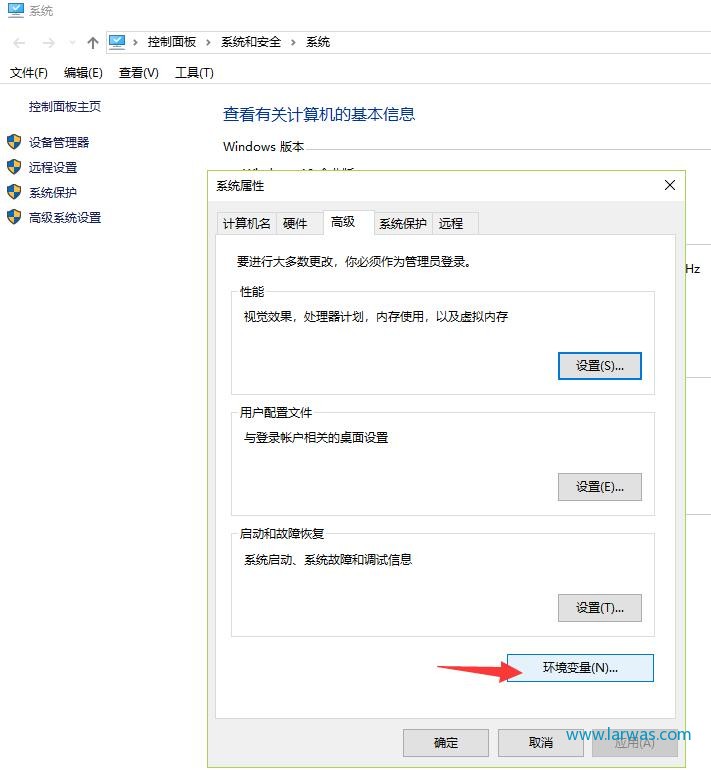 配置mysql环境变量